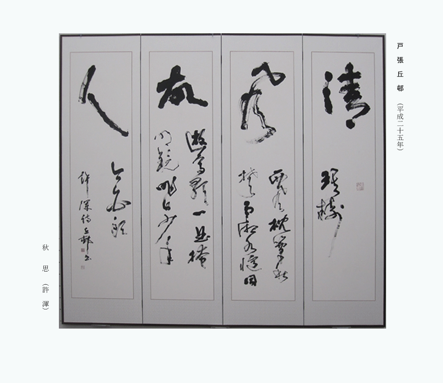 otoko1kyuson3