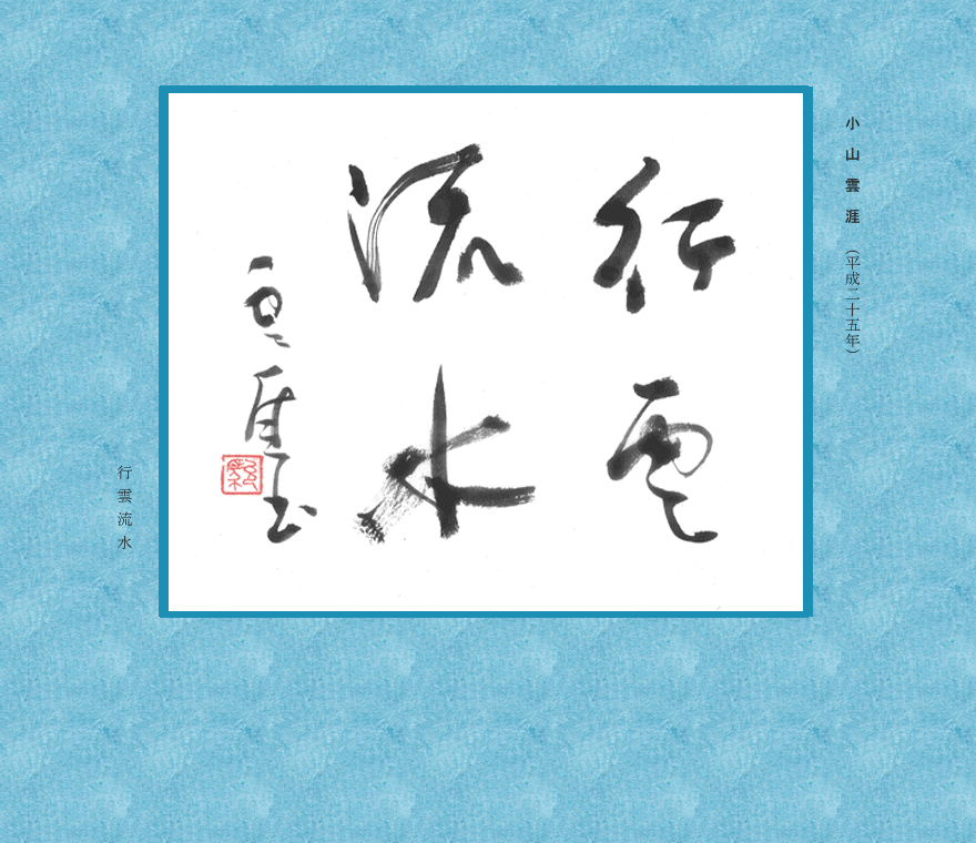 otoko1ungai1