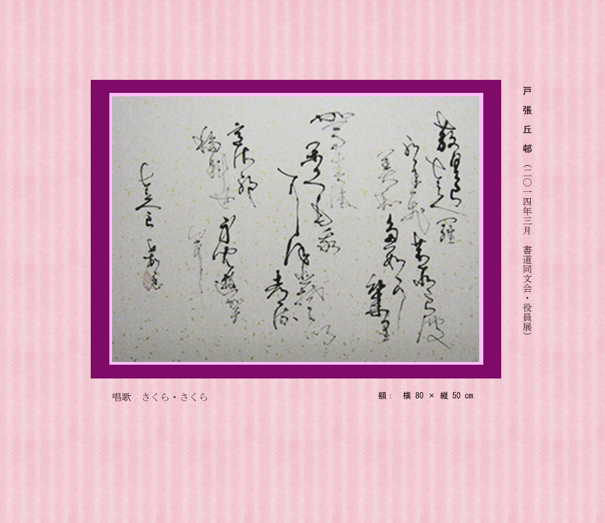 kyusonkoten19