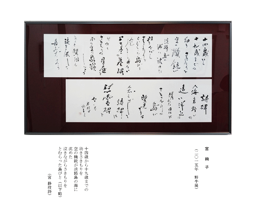 miya-2015-2